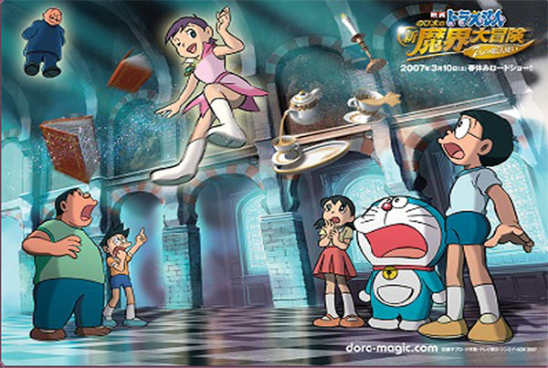 Game Xếp hình Doraemon: Bạn là một tín đồ của trò chơi xếp hình? Nếu vậy, hãy đến với game xếp hình Doraemon để trải nghiệm những cảm giác thú vị và đầy thử thách. Hãy tìm hiểu và sắp xếp các chi tiết của Doraemon để hoàn thành trò chơi thú vị này.