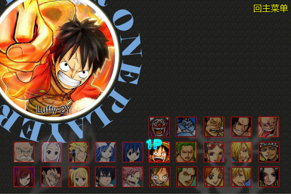 Game One Piece Đại Chiến Giang Hồ - Fairy Tail Vs One Piece - Game Vui
